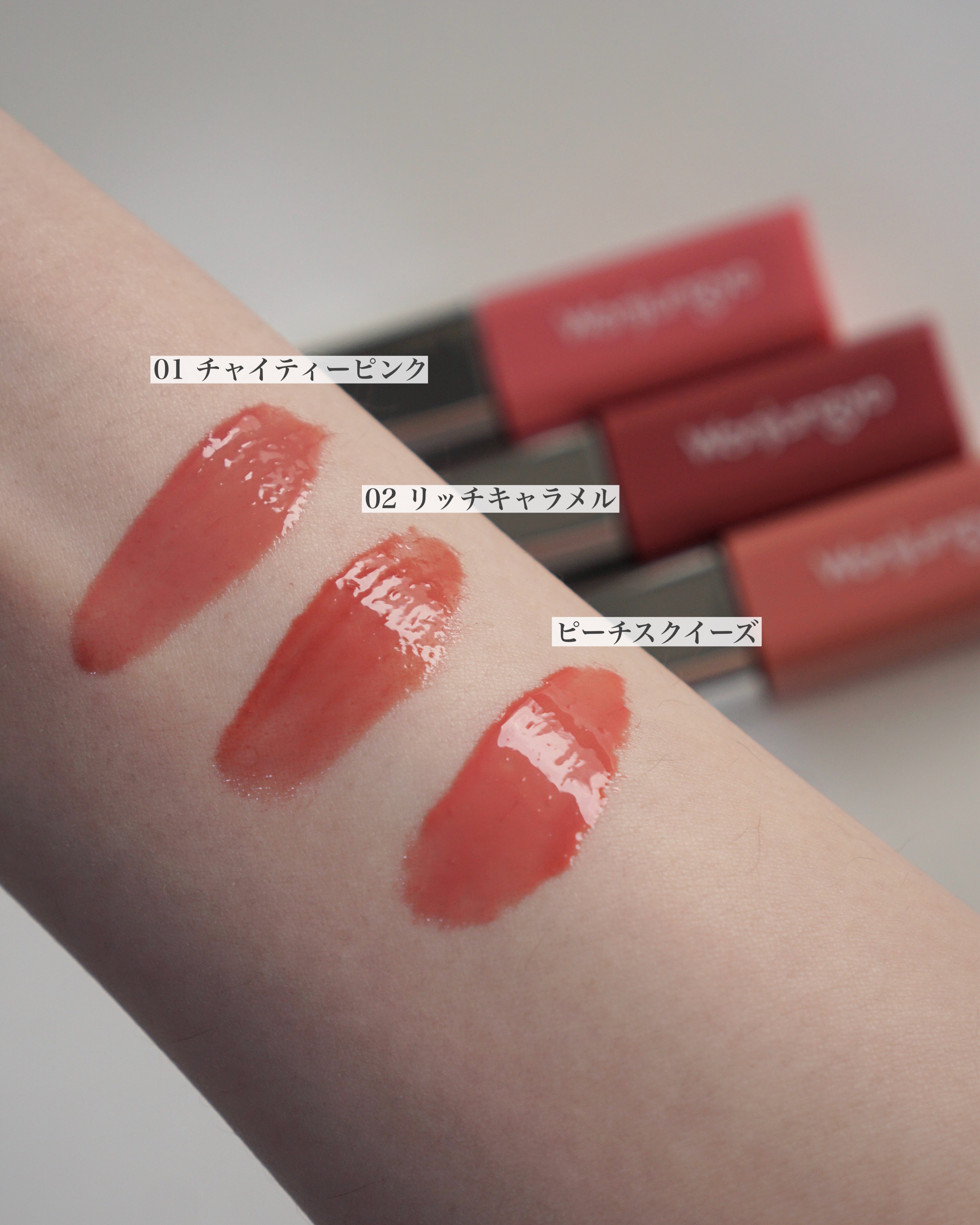 ウォンジョンヨ　キャンディーグロウティント 03 ピーチスクイーズ/Wonjungyo/リップティントを使ったクチコミ（3枚目）