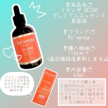 DHC バレリアンのクチコミ「美容まにあの7月の購入品紹介 Part.2


𓆡𓆜𓇼𓈒𓆉 𓆛 𓆞𓆡 𓇼𓈒𓆉𓆡𓆜𓇼𓈒𓆉 𓆛

.....」（2枚目）