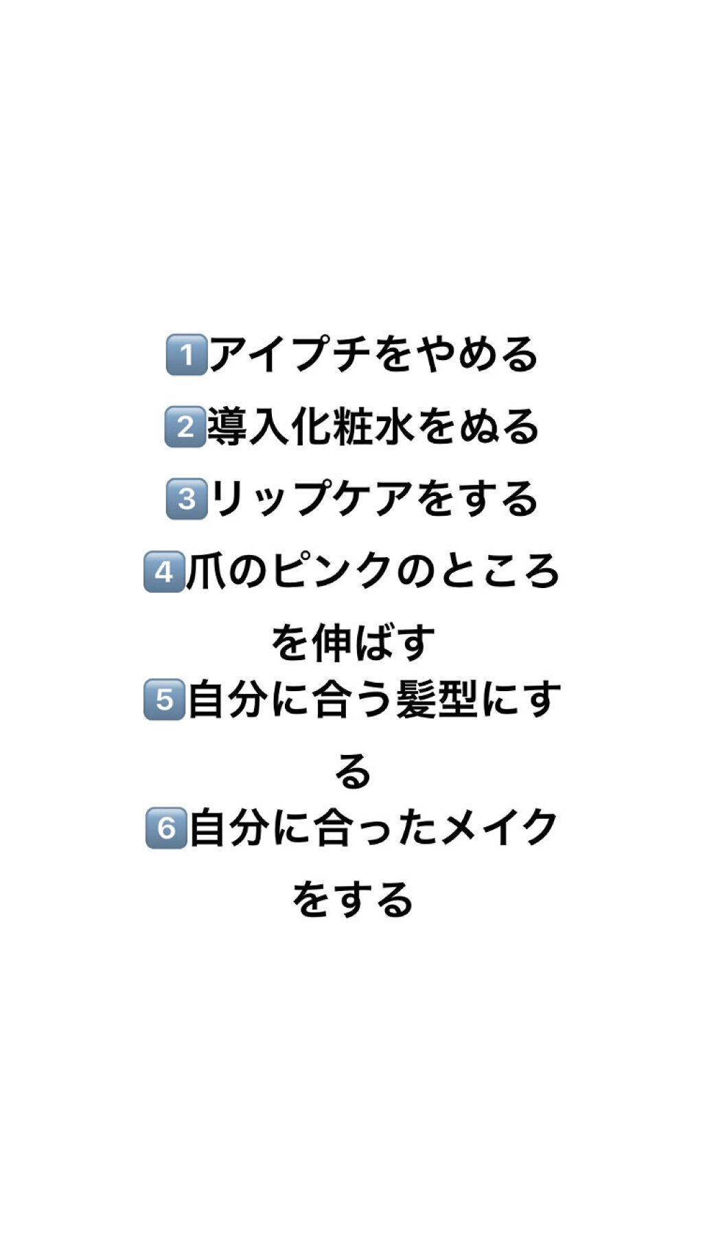 導入化粧液/無印良品/ブースター・導入液を使ったクチコミ（2枚目）