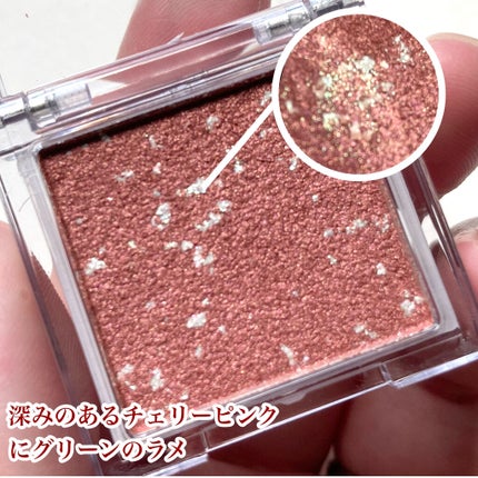 エンジェル ハート アイダズル 08 ディープトープ/エンジェルハート/単色アイシャドウの画像