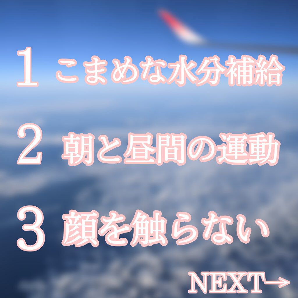 キレートレモン/Pokka Sapporo (ポッカサッポロ)/美容ドリンクを使ったクチコミ（2枚目）