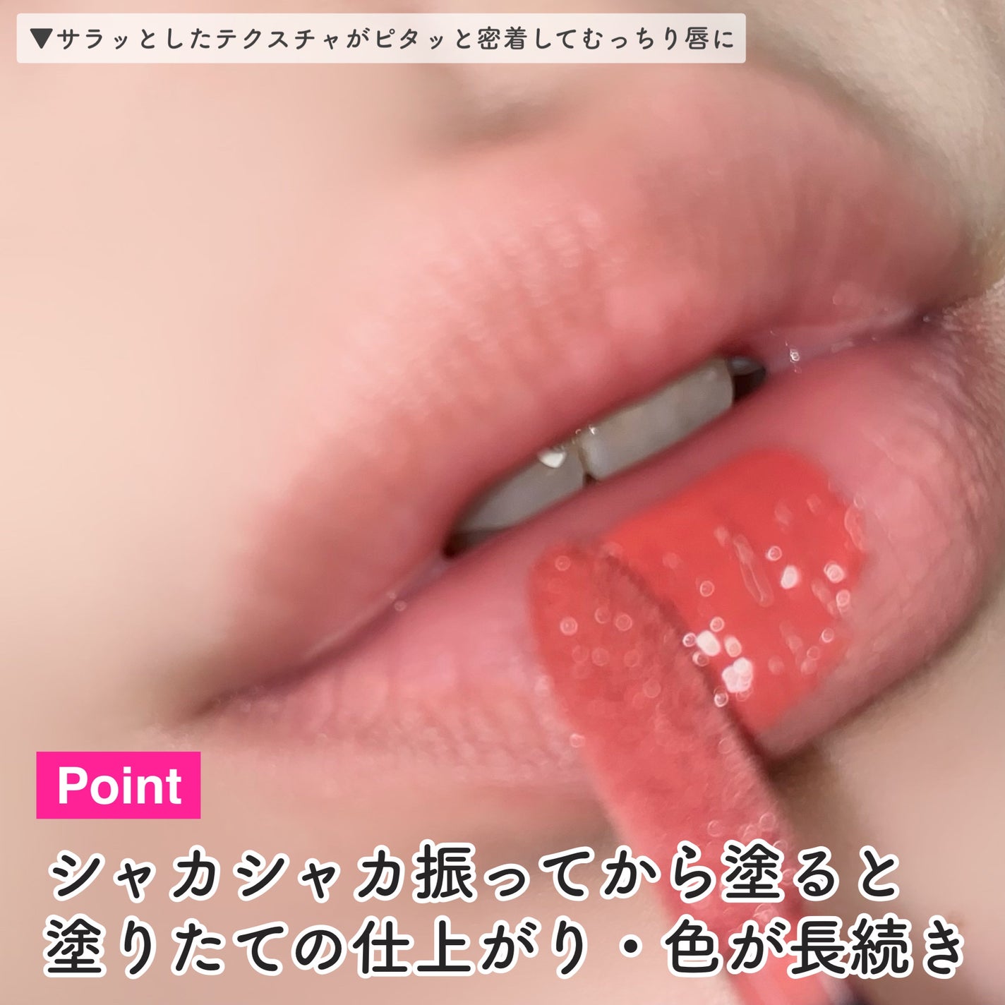 SPステイ ヴィニルインク/MAYBELLINE NEW YORK/口紅を使ったクチコミ(4枚目)