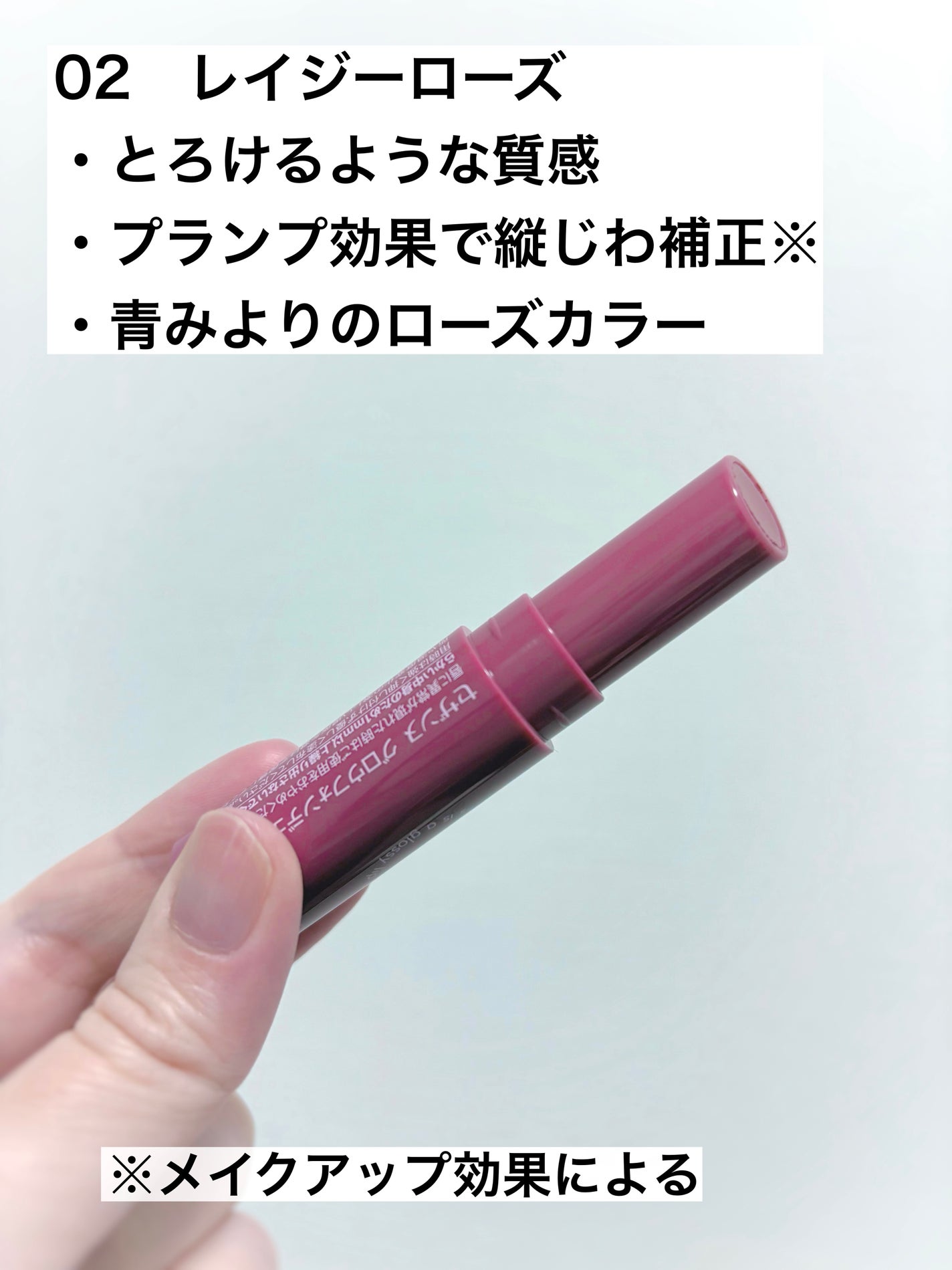 グロウフォンデュリップ/CEZANNE/口紅・グロス・リップライナー・リップケアを使ったクチコミ(2枚目)