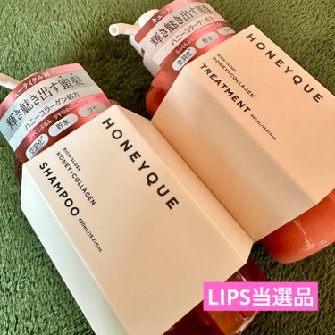 💐LIPS当選品💐HONEYQUEリッチグロスシリーズレビュー

LIPSの当選品、ハニークのリッチグロスシリーズのシャンプー、トリートメントのレビューです！　

私の髪の悩み
・細い毛質で脂っぽくぺたっとなりやすい
・毛先はブリーチを3回していて傷みがある
・お出かけ前にコテで横にボリュームを出さないと可愛くないくらいの直毛

まずピンクで蜂の巣みたいな六角形のボトルデザインがかわいい！パケ買いもアリな可愛さです🩷

⭐︎香り⭐︎
特にシャンプーの香りが良すぎる！（アクアブロッサムハニーの香り）
私が子供の時初めて買ってもらった松浦亜弥さんのピンクのシャンプーの香りそのもので、大人になってもこの香りに出会えたのが嬉しくて感動してしまいました…！
あややのは香りに特化したコロンシャンプーだったので、リッチグロスシリーズも香りにかなりこだわっているのが洗っていてわかる程芳醇な甘いお花の香りがしました！

⭐︎使用感⭐︎
私は髪が柔らかいタイプの直毛で日中になると
脂でぺたっとしてしまうのが悩みだったのでここ半年はハーブのスッキリする系のお高めのシャンプーを使用していました。
それでしばらくはよかったのですが冬になり乾燥でかゆみが出てきたり寝癖が酷くなったり、ブリーチを重ねた毛先のパサつき、絡まりが気になってたのでそろそろシャンプーも変えようかなと考えていました。
ハニークのような中価格帯のシャンプーは種類がたくさん出過ぎててなかなか手をつけれてなかったのですが、使ってみるとめちゃいいですね！

コンディショナーがこってりしすぎないのにすすいでもちゃんと残ってくれる感じがして
乾かすとサラサラ且つまとまりが出て私に丁度いい仕上がりで嬉しかったです！
ボブカットにしているのですがブリーチを重ねた毛先を乾かすと今まではまとまり無く四方八方に広がって最悪だったのがリッチグロスを使ったら顔のラインに沿って内側に綺麗にまとまってくれました！
乾かしただけでスタイリングの際のコテもオイルもいらない位美しい仕上がりでこのまますぐお出かけできちゃうんじゃない？ってくらいで時短にも繋がりありがたかったです！

しばらくこちらのシリーズ使わせていただきます💐
ボトルワークスさんありがとうございます！ #PR #ハニークの画像 その0