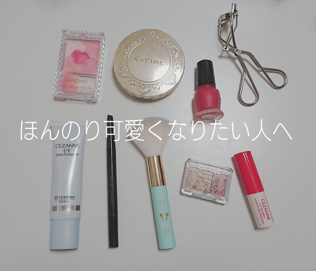 【旧品】マシュマロフィニッシュパウダー/キャンメイク/プレストパウダーを使ったクチコミ(1枚目)