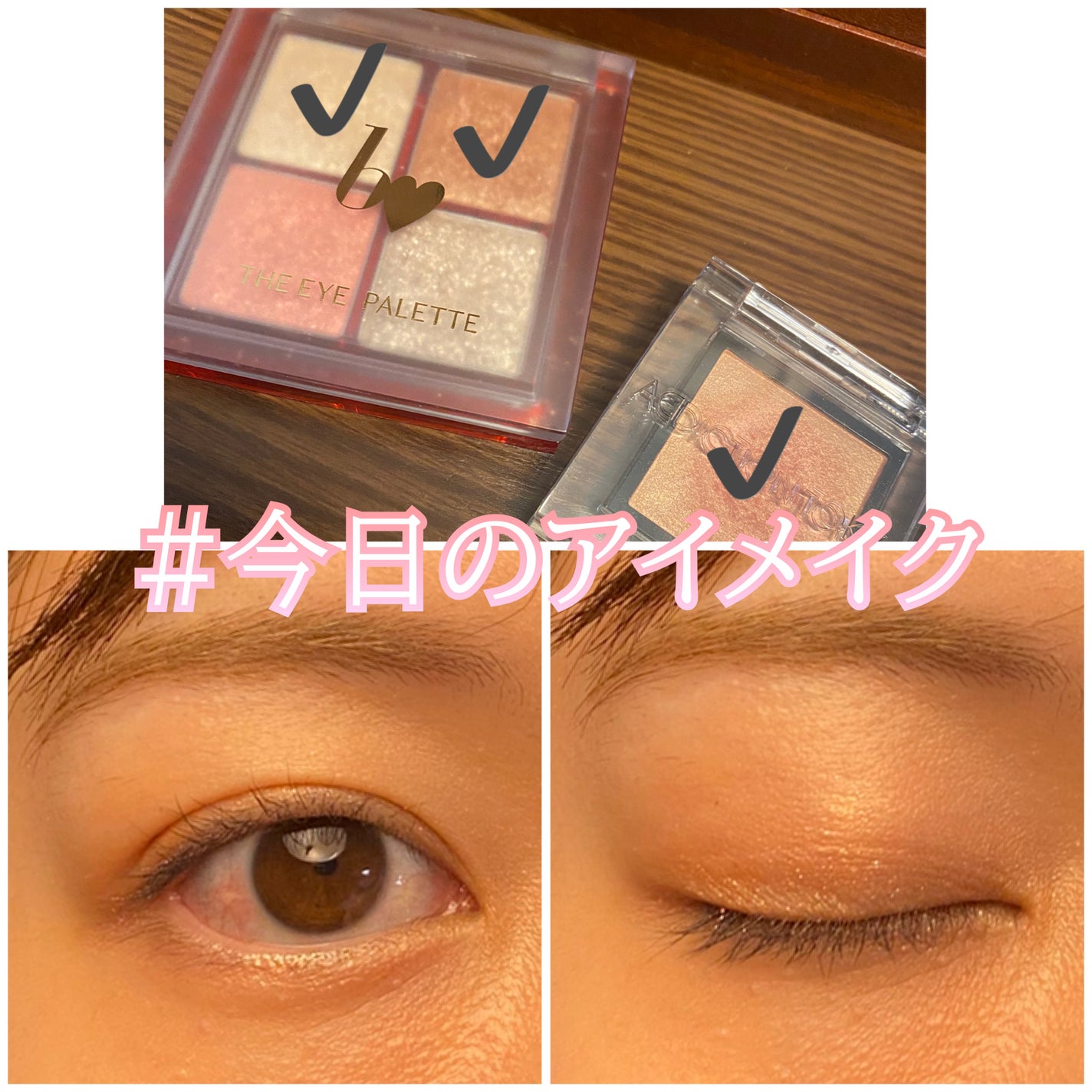 THE アイパレR/b idol/アイシャドウパレットを使ったクチコミ(1枚目)