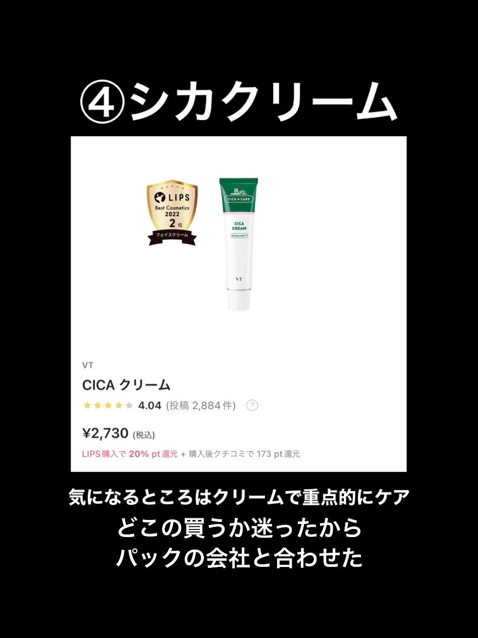 ハトムギ化粧水(ナチュリエ スキンコンディショナー R )/ナチュリエ/化粧水を使ったクチコミ(5枚目)