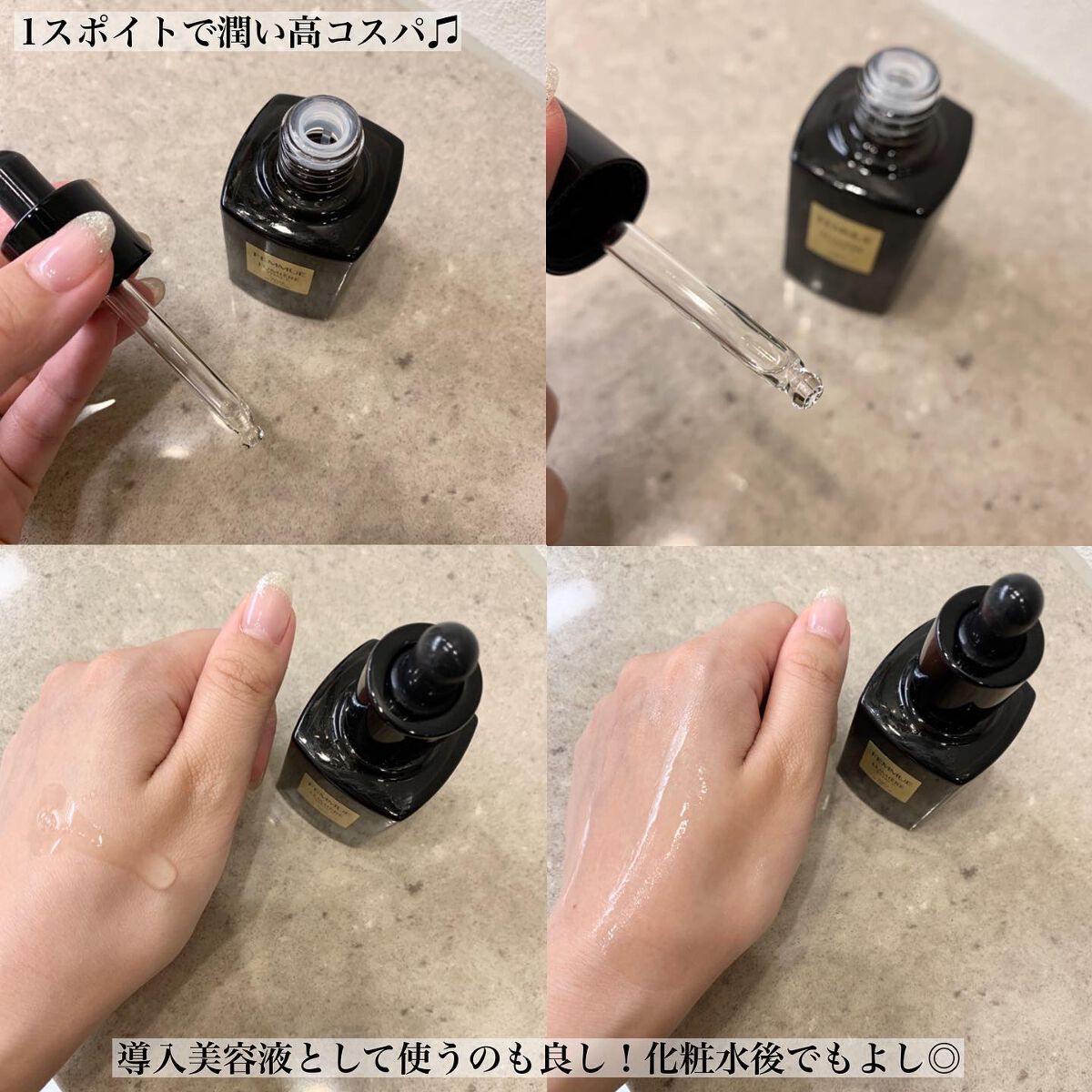 ルミエール ヴァイタルC/FEMMUE/ブースター・導入液を使ったクチコミ（3枚目）