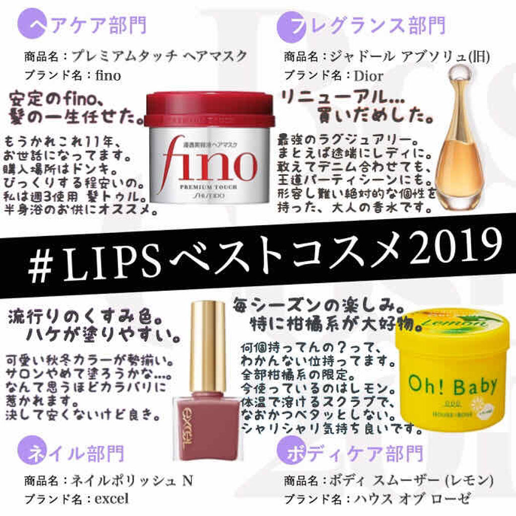 試してみた】Dior ジャドール アブソリュのリアルな口コミ・レビュー