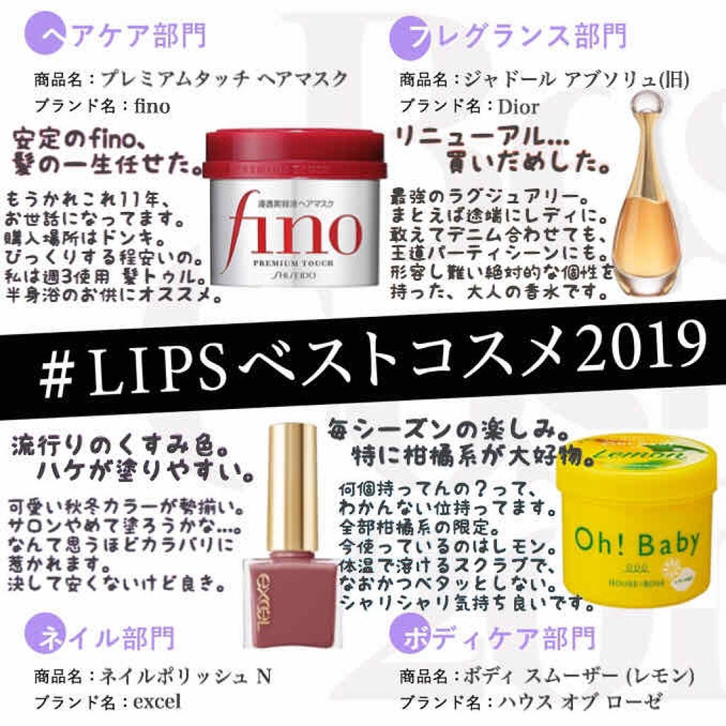 ジャドール アブソリュ/Dior/香水(レディース)を使ったクチコミ(1枚目)