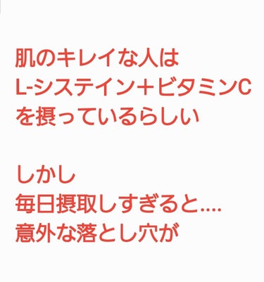 ご注意:これは、お薬のおすすめをしてるわけではありません。
落とし穴についての話です。

私が肌荒れ時に飲んでるのは新エバユースB26なんですが
どうやらトランシーノの方が肌にはいいらしいですね。

た