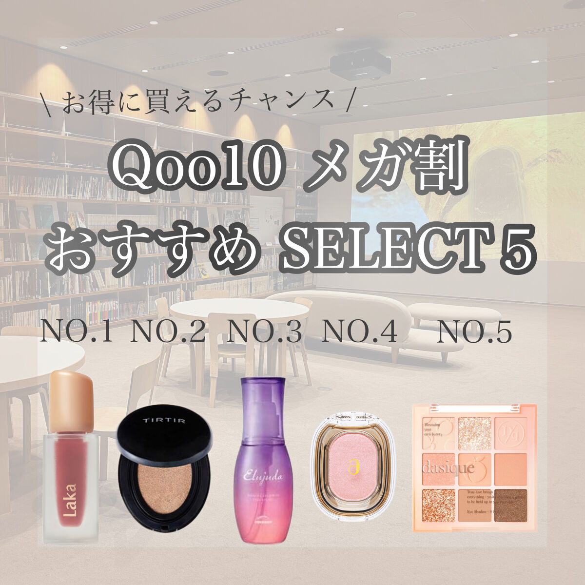 シャドウパレット/dasique/アイシャドウパレットを使ったクチコミ（1枚目）