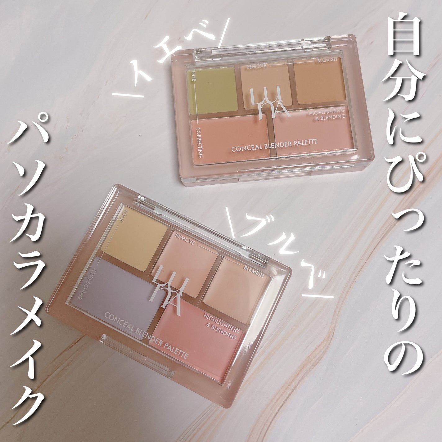 コンシールブレンダーパレット/LUNA/パレットコンシーラーを使ったクチコミ(1枚目)