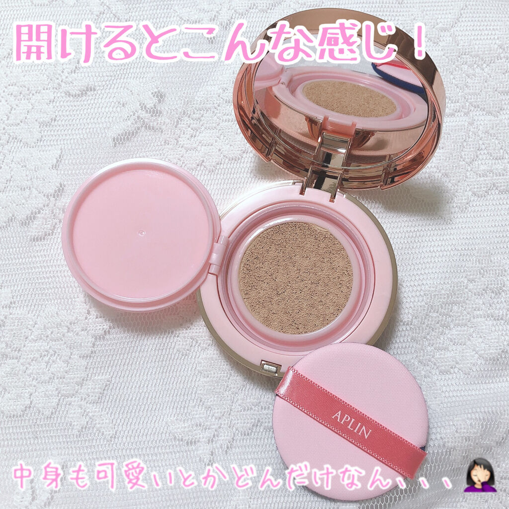 ピンクティーツリーカバークッション/APLIN/クッションファンデーションを使ったクチコミ（2枚目）