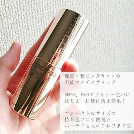 C SERUM STICK/cos:mura/フェイスバームを使ったクチコミ(2枚目)