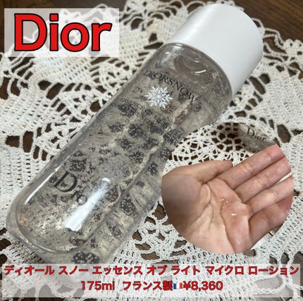 ディオール スノー エッセンス オブ ライト マイクロ ローション/Dior/化粧水を使ったクチコミ(1枚目)