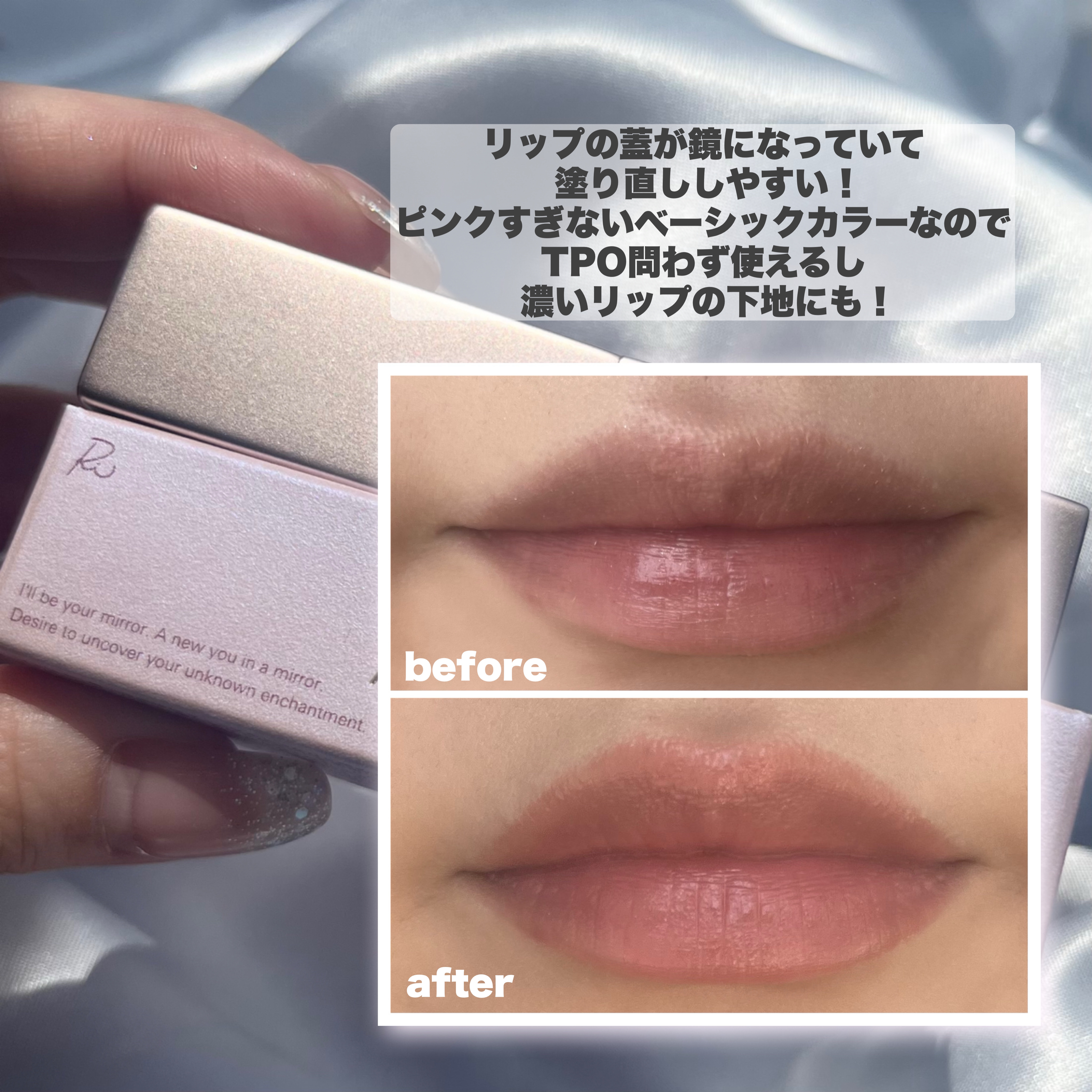 リリミュウ バタールージュ/Ririmew/口紅を使ったクチコミ（3枚目）