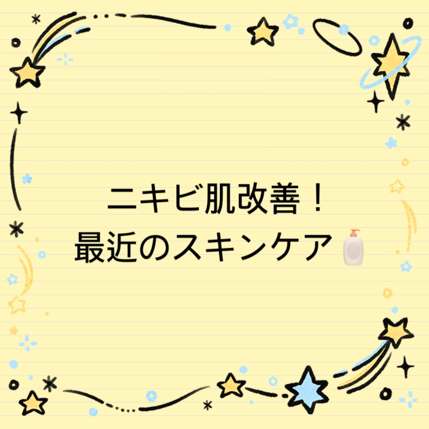 潤浸保湿 フェイスクリーム/キュレル/フェイスクリームを使ったクチコミ(1枚目)