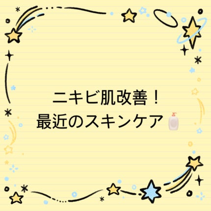 パーフェクトホイップ アクネケア/SENKA(専科)/洗顔フォームを使ったクチコミ(1枚目)