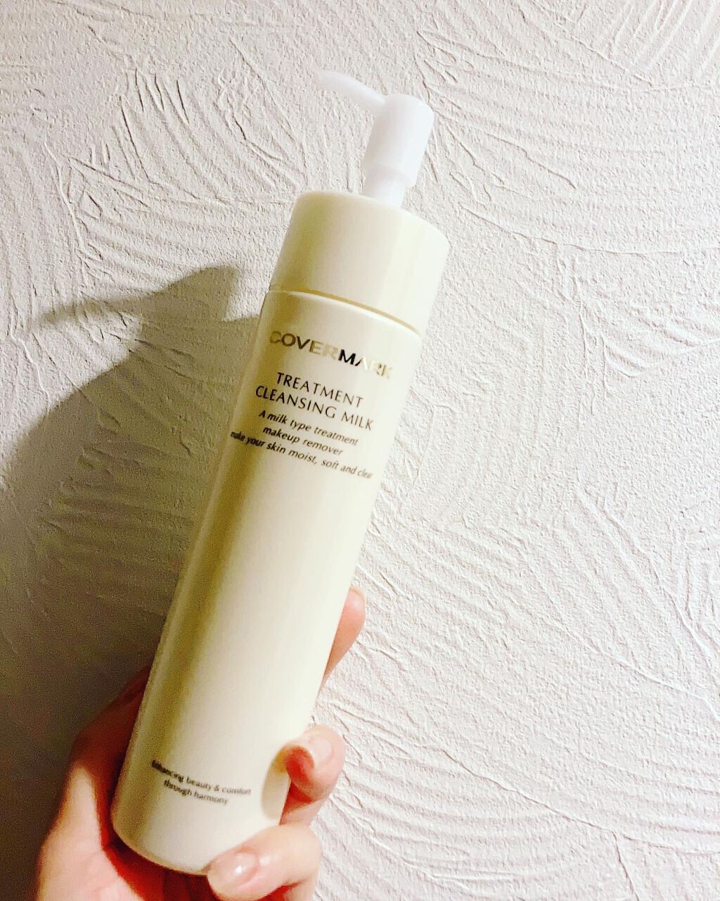 トリートメント クレンジング ミルク/COVERMARK/ミルククレンジングを使ったクチコミ(2枚目)