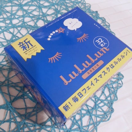 ルルルンピュア 青 (モイスト)/ルルルン/シートマスク・パックを使ったクチコミ(1枚目)