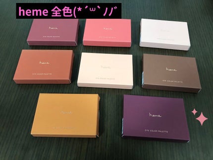 アイカラーパレット/heme/アイシャドウパレットを使ったクチコミ(1枚目)