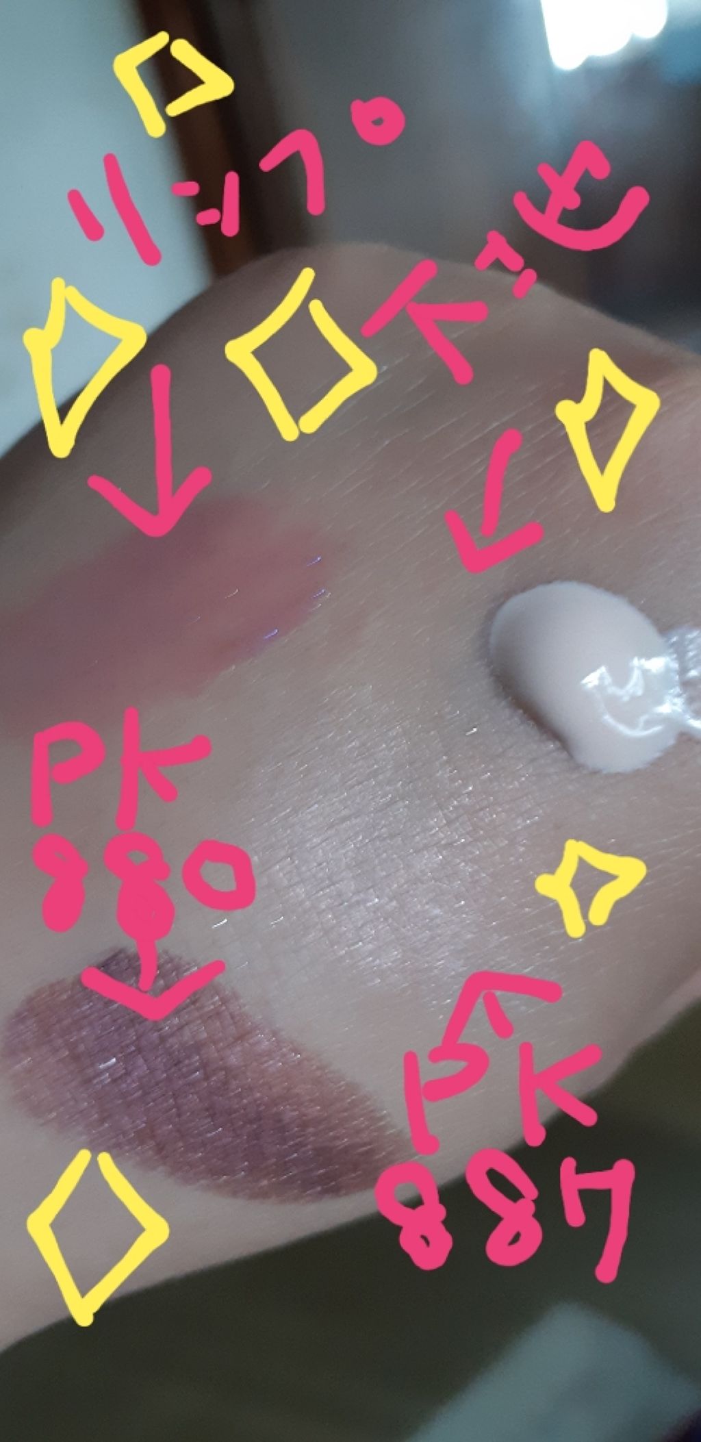 ティント リップグロス(旧)/DECORTÉ/リップグロスを使ったクチコミ（2枚目）