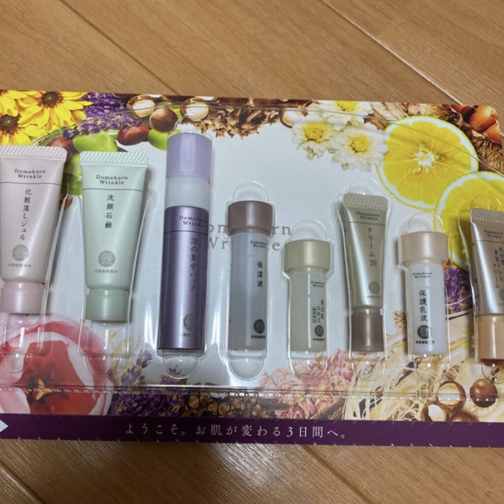 無料お試しセット/ドモホルンリンクル/トライアルキットを使ったクチコミ（1枚目）