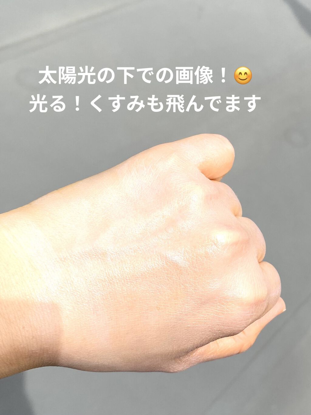 ビオレUV アクアリッチ ライトアップエッセンス/ビオレ/日焼け止めクリームを使ったクチコミ（2枚目）