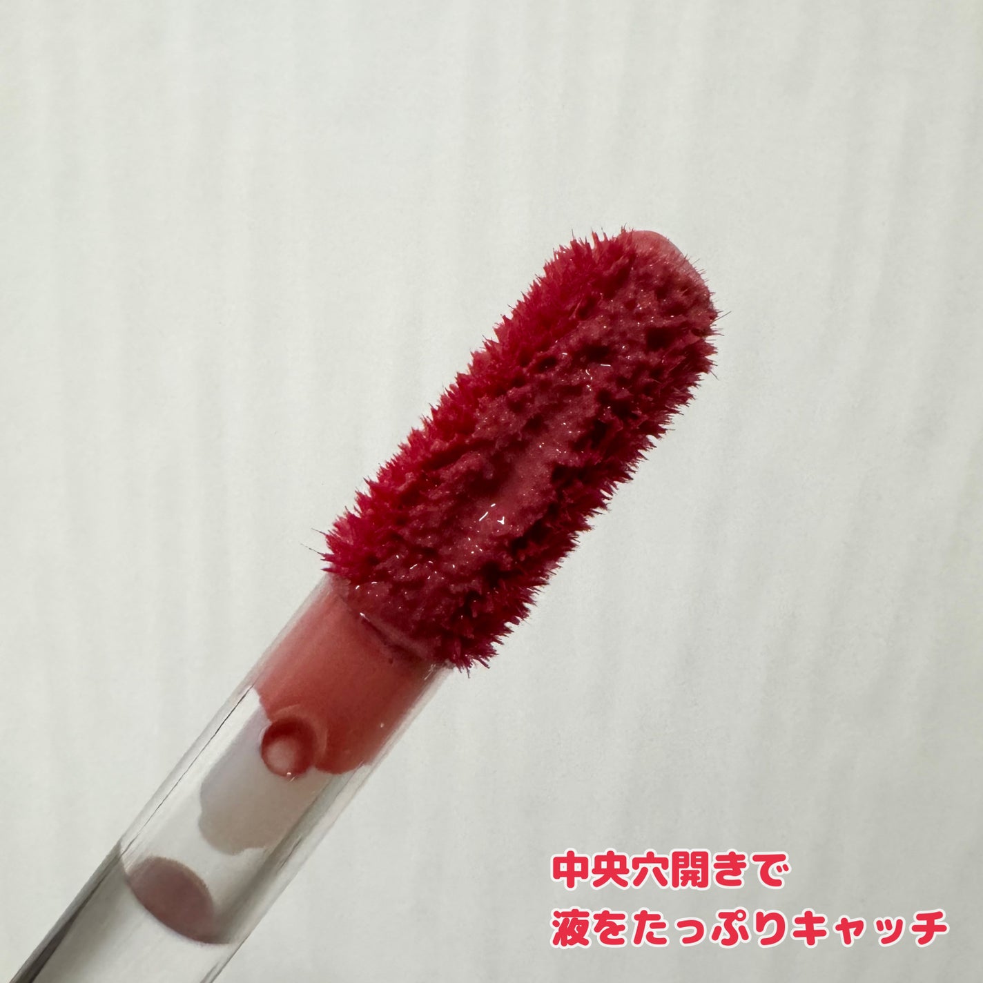 アップトゥーミー ハグマイリップ カラーロックプランパー/up2me/リッププランパーを使ったクチコミ(5枚目)