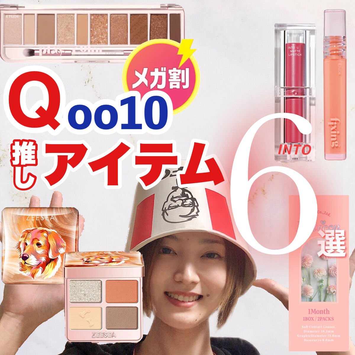 モテコンマンスリー/モテコン/１ヶ月（１MONTH）カラコンを使ったクチコミ（1枚目）