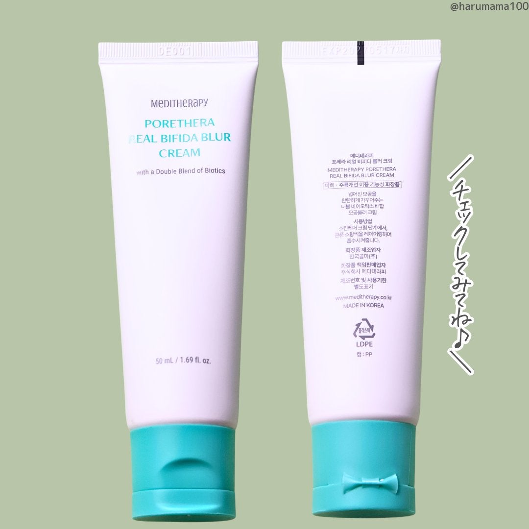 ãã¢ã»ã©ãªã¢ã«ããã£ããã©ãŒã¯ãªãŒã /MEDITHERAPY/ãã§ã€ã¹ã¯ãªãŒã ã䜿ã£ãã¯ãã³ãïŒ5æç®ïŒ