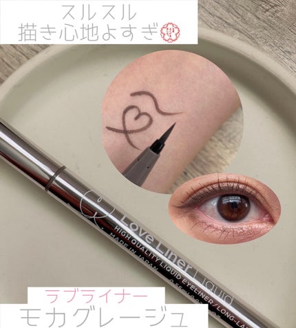 リキッドアイライナーR4/ラブ・ライナー/リキッドアイライナーを使ったクチコミ(1枚目)