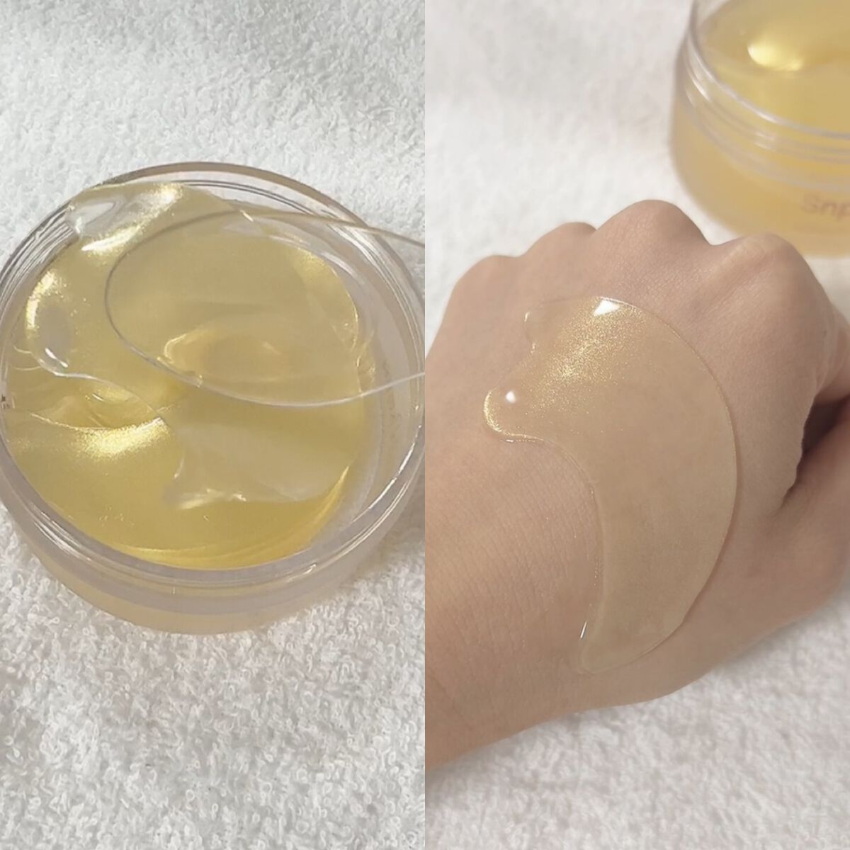 ゴールドコラーゲンパーフェクションアイパッチ/SNP/シートマスク・パックを使ったクチコミ(2枚目)