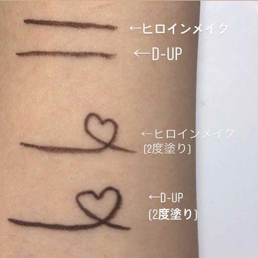 【旧品】シルキーリキッドアイライナーWP/D-UP/リキッドアイライナーを使ったクチコミ（3枚目）