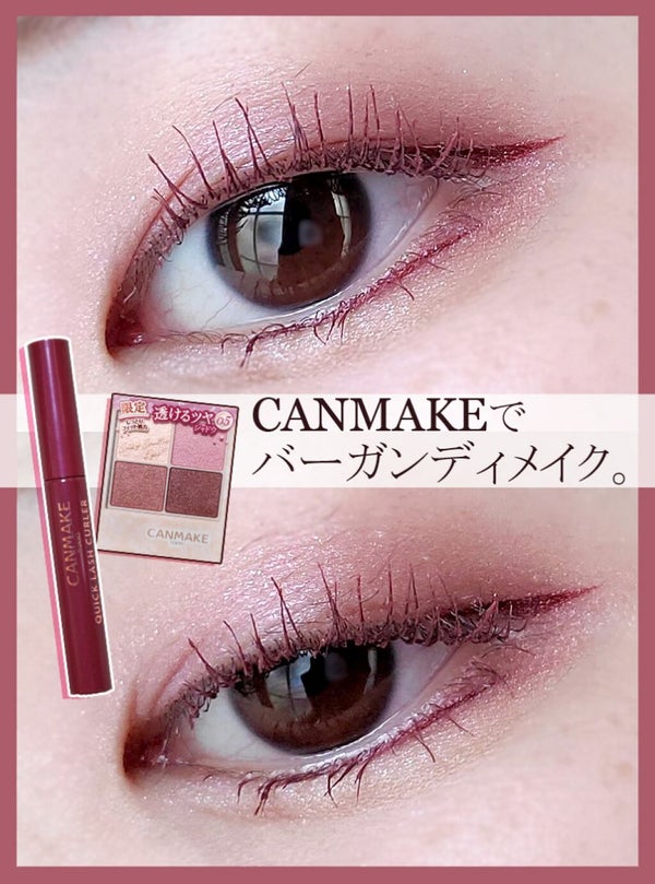 クイックラッシュカーラー/キャンメイク/マスカラ下地 by 𝑚𝑒𝑟𝑐𝑒