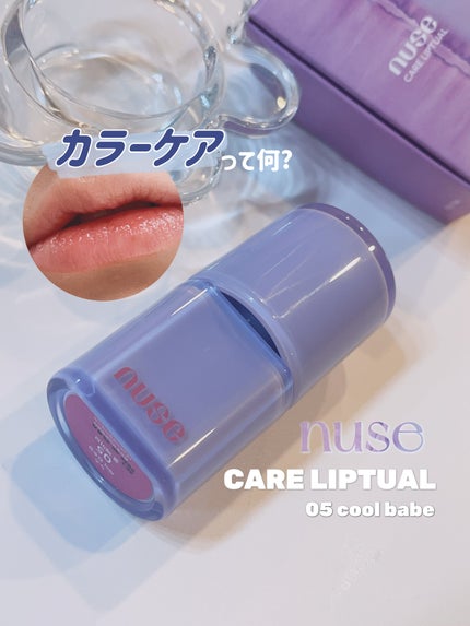 ã±ã¢ãªãããã¥ã¢ã«/nuse/å£çŽ
ã䜿ã£ãã¯ãã³ãïŒ1æç®ïŒ