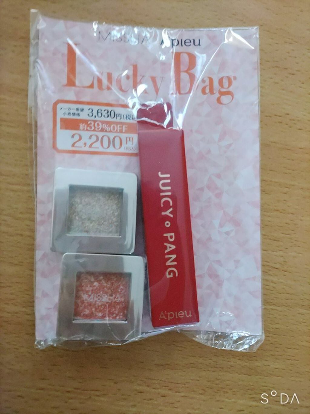 グリッタープリズム シャドウ/MISSHA/グリッターを使ったクチコミ(1枚目)