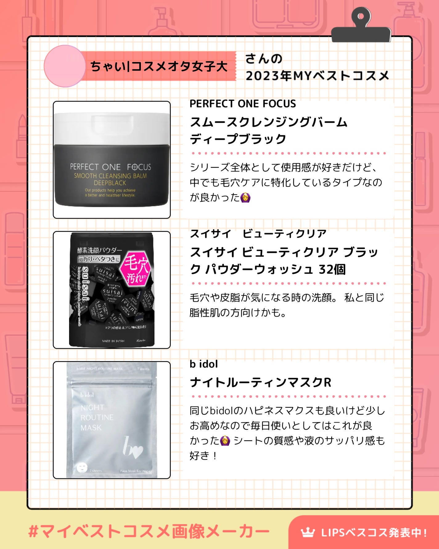 エリクシール ルフレ バランシング おしろいミルク C/エリクシール/乳液を使ったクチコミ(2枚目)