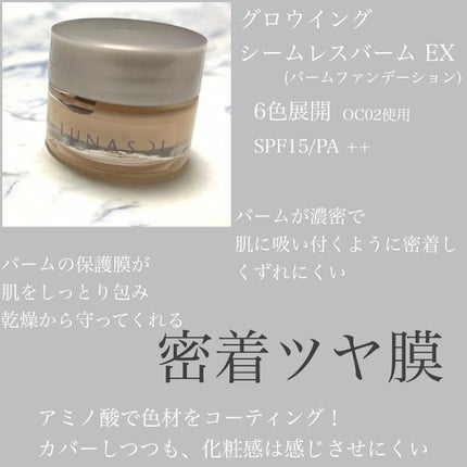 テンダーハグ バームオイルクレンジング/LUNASOL/オイルクレンジングを使ったクチコミ(6枚目)