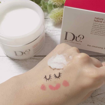 デュオ ザ クレンジングバーム/DUO/クレンジングバームを使ったクチコミ(3枚目)