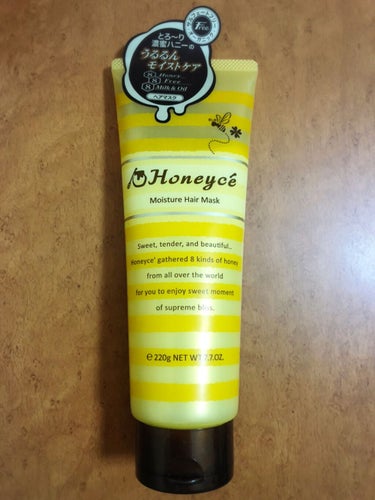 ハニーチェ モイスチャーリペア ヘアマスクのクチコミ「【Honeycé　モイスチャーリペア ヘアマスク】


明らかな効果はわかりませんでしたが、
.....」（1枚目）