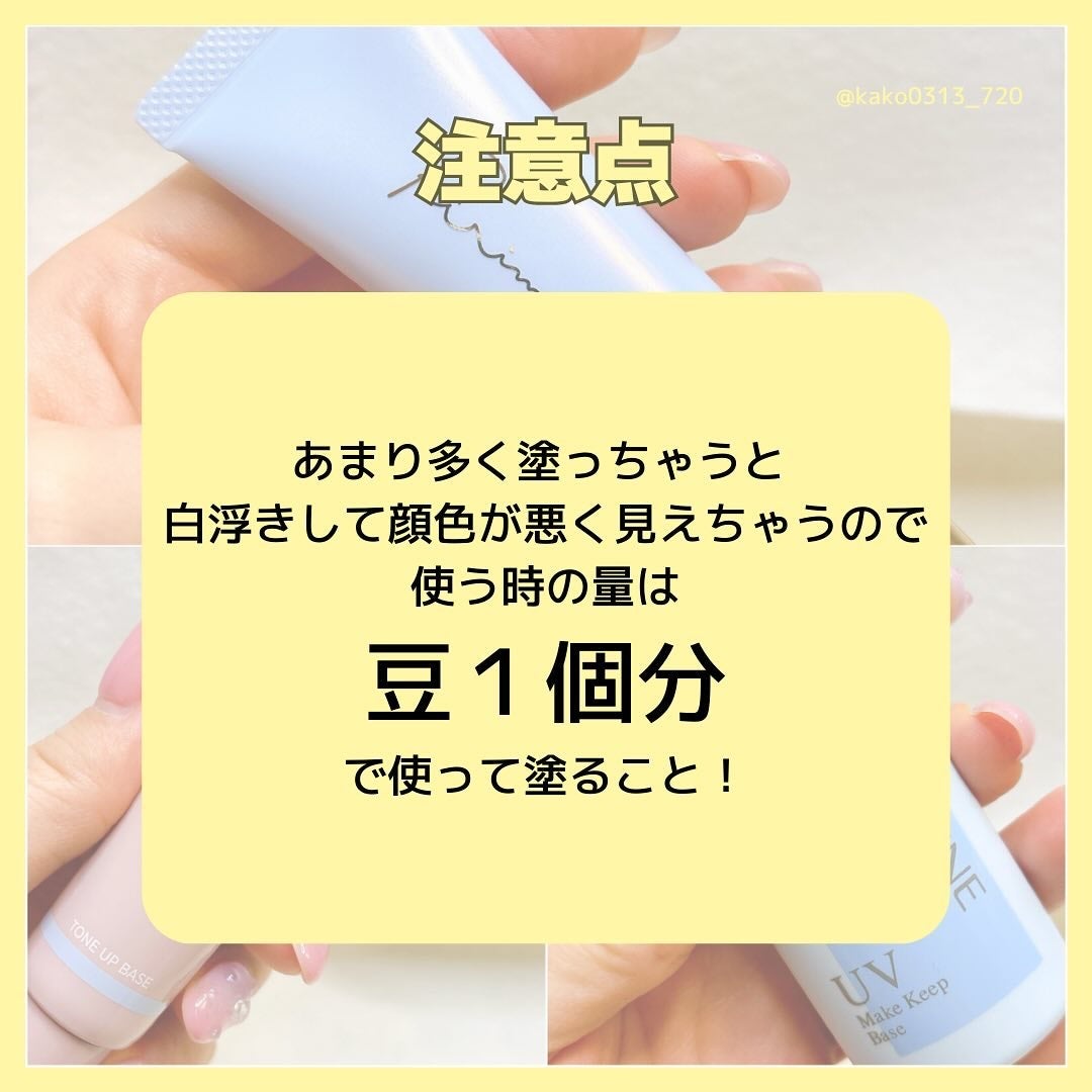 皮脂テカリ防止下地/CEZANNE/化粧下地を使ったクチコミ(7枚目)