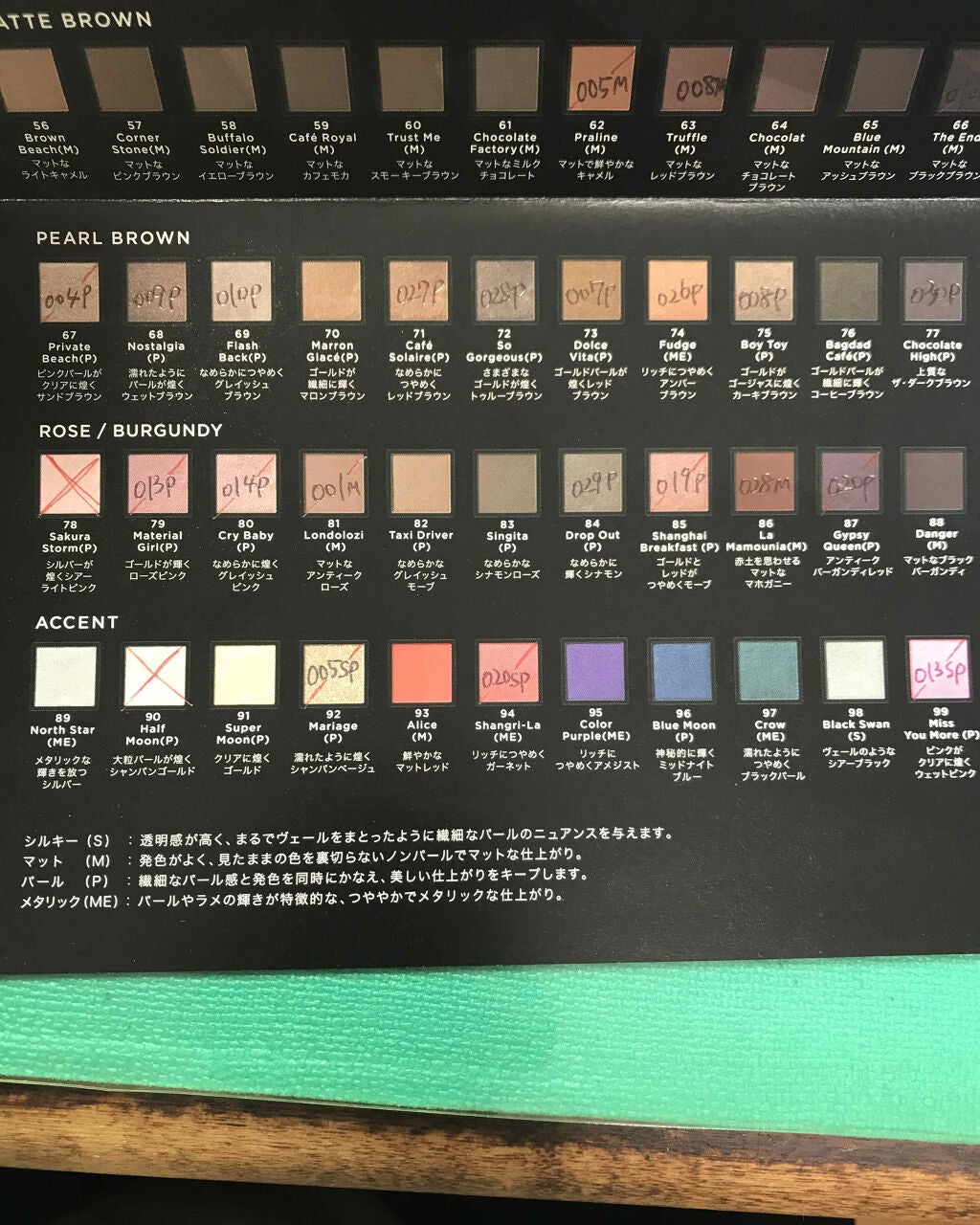 アディクション ザ アイシャドウ/ADDICTION/単色アイシャドウを使ったクチコミ(2枚目)