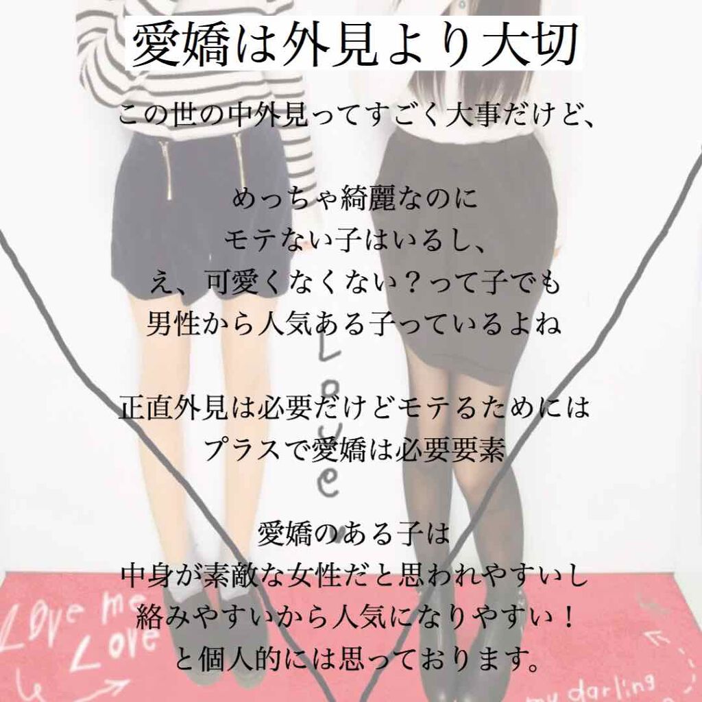 ãã·ð on LIPS ã仿¥ã¯ãããã®å¢æãæ¹ç޹ä»ã®æ¥ãŠããããããâ£ïžä»åã¯ã¢ãã女..ãïŒ2æç®ïŒ