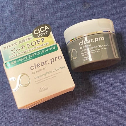 ソフティモ クリアプロ クレンジングバーム CICA ブラック/ソフティモ/クレンジングバームを使ったクチコミ(1枚目)