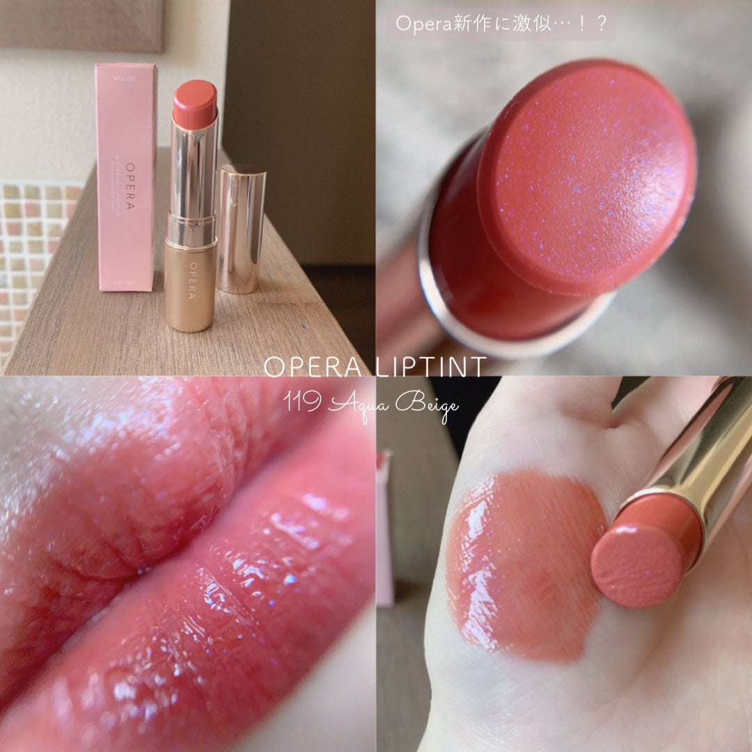 オペラ リップティント N/OPERA/リップティントを使ったクチコミ(1枚目)