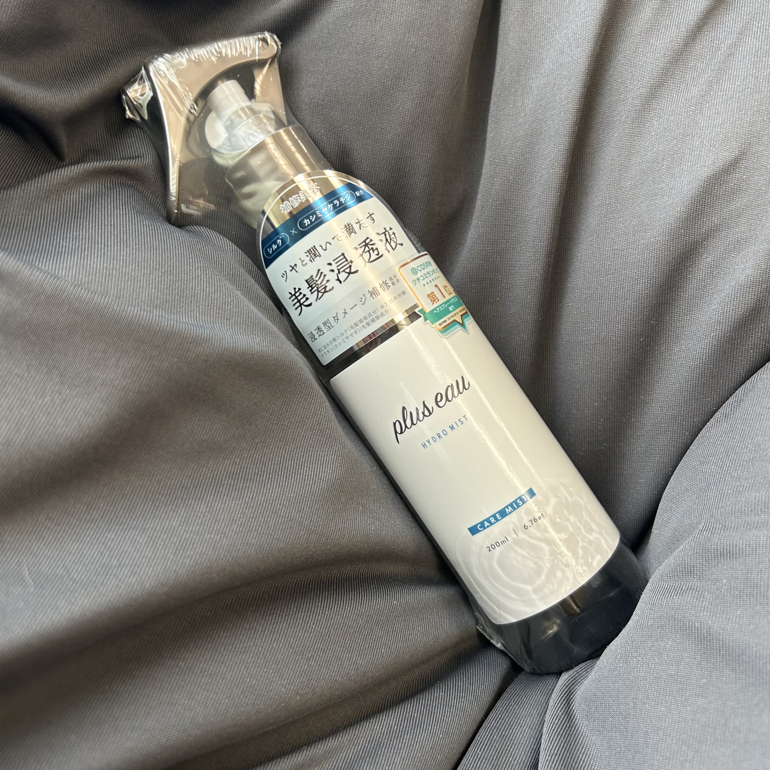 ヘアトリートメント ライトアズエアー/moremo/洗い流すヘアトリートメントを使ったクチコミ（3枚目）