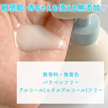 セラミエイド 薬用スキンミルク/セラミエイド/ボディミルクを使ったクチコミ(2枚目)