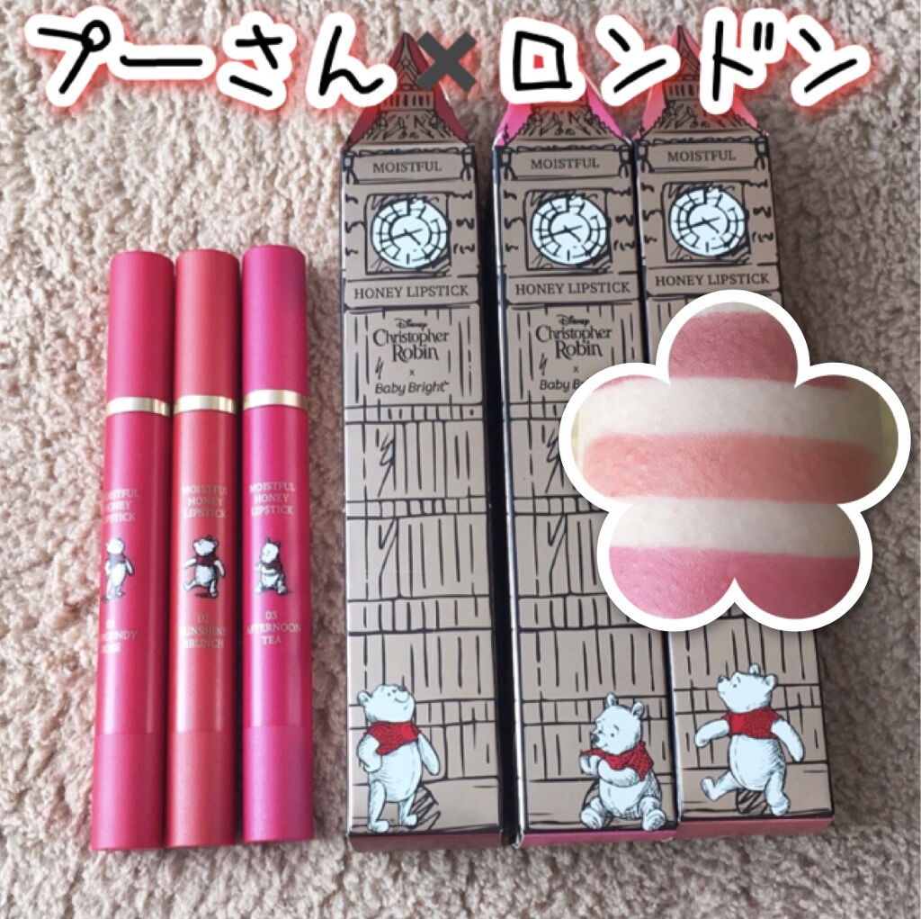 モイストフルハニーリップ/BabyBright/口紅を使ったクチコミ（1枚目）